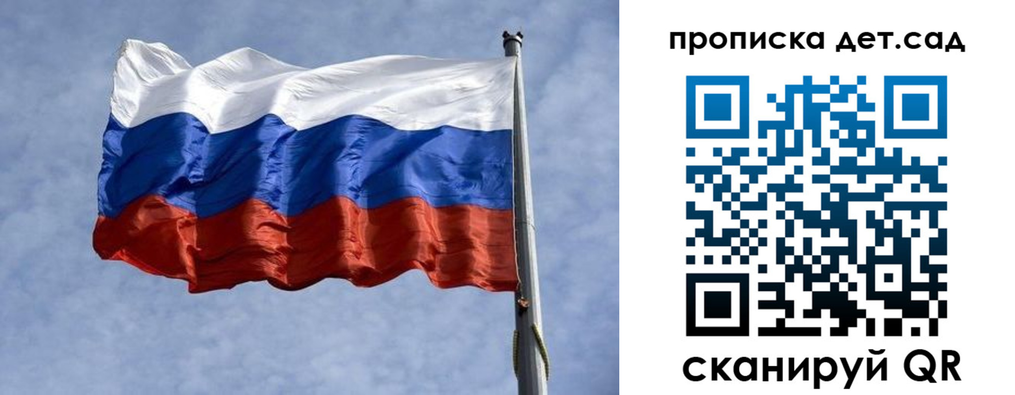 прописка иностранных граждан в Карасуке
